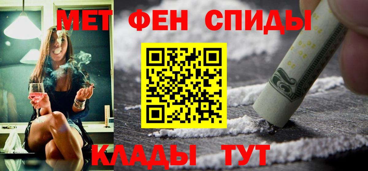 Амфетамин 97%  АМФЕТАМИН  Сыктывкар  Вход с VPN 