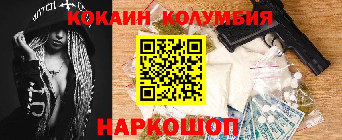 Cocaine 99% Сыктывкар