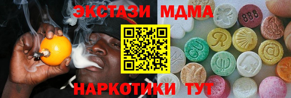Сыктывкар  Ecstasy MDMA  Вход с VPN  ЭКСТАЗИ Punisher 