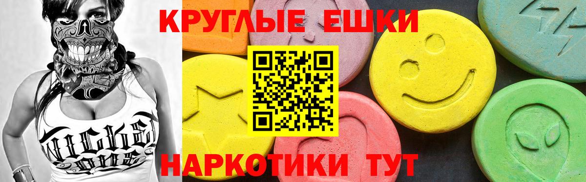 ЭКСТАЗИ диски Сыктывкар