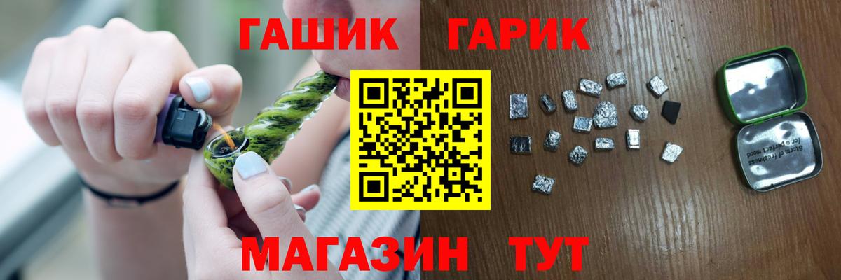 Сыктывкар  Гашиш убойный  Вход с VPN  ГАШИШ 40% ТГК 
