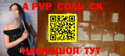 мефедрон Рыбинск
