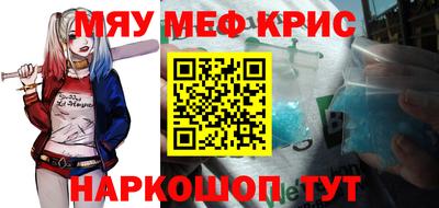 mdma Рязань