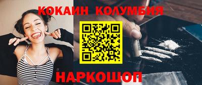 бутик Рузаевка
