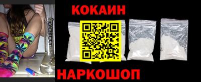 мефедрон Рыбинск