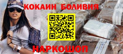 мефедрон Рыбинск