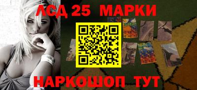 мефедрон Рыбинск