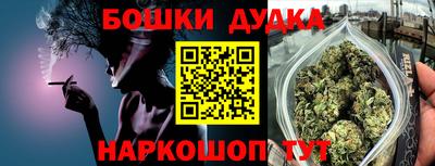 мефедрон Рыбинск