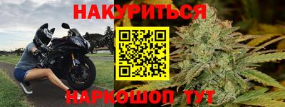 мефедрон Рыбинск