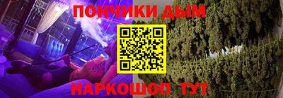 мефедрон Рыбинск