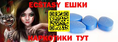 мефедрон Рыбинск