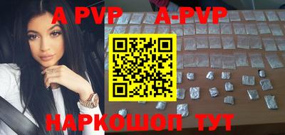 бутик Рузаевка