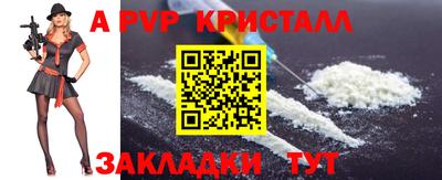 мефедрон Рыбинск