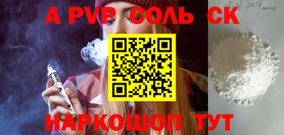 бутик Рузаевка