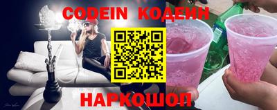 мефедрон Рыбинск