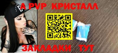 мефедрон Рыбинск