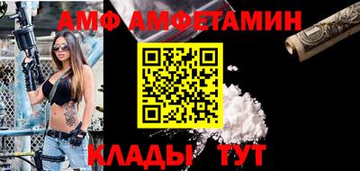 мефедрон Рыбинск