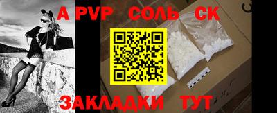 бутик Рузаевка