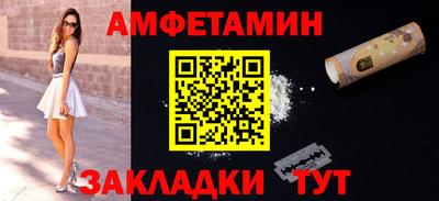 мефедрон Рыбинск
