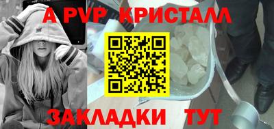 мефедрон Рыбинск