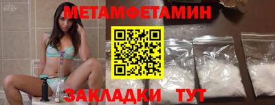 мефедрон Рыбинск