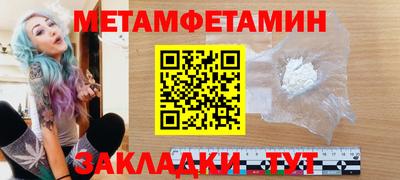 бутик Рузаевка