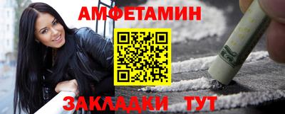 бутик Рузаевка
