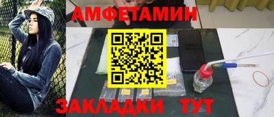 бутик Рузаевка