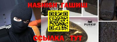 бутик Рузаевка