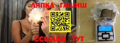 бутик Рузаевка