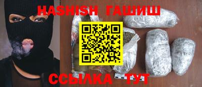 бутик Рузаевка