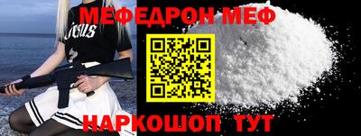 бутик Рузаевка