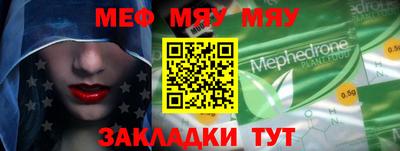 бутик Рузаевка