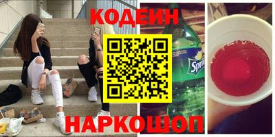 бутик Рузаевка