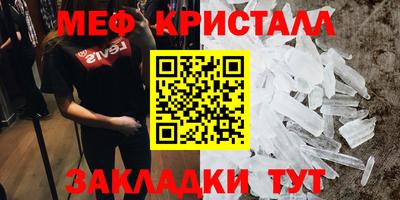 бутик Рузаевка