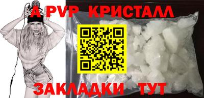 мефедрон Рыбинск