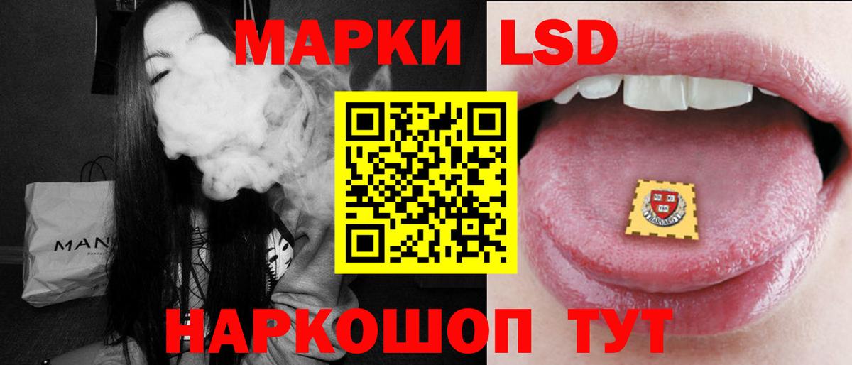 ЛСД экстази  Вход с VPN  Лсд 25 экстази ecstasy  Сыктывкар  Лсд 25 экстази кислота 