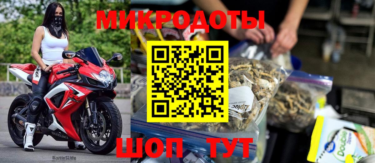 закладки  Вход с VPN  Сыктывкар  Галлюциногенные грибы Psilocybe 