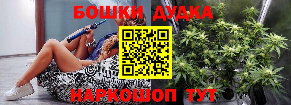 Каннабис Amnesia  МАРИХУАНА SATIVA & INDICA  Сыктывкар  Вход с VPN 